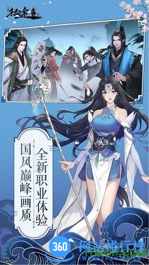 绿色征途小七<a href=/zt/4242-0.html target=_blank class=infotextkey>平台</a>下载