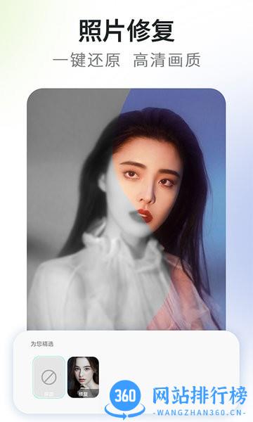 可画相机app v1.2.5安卓版 2