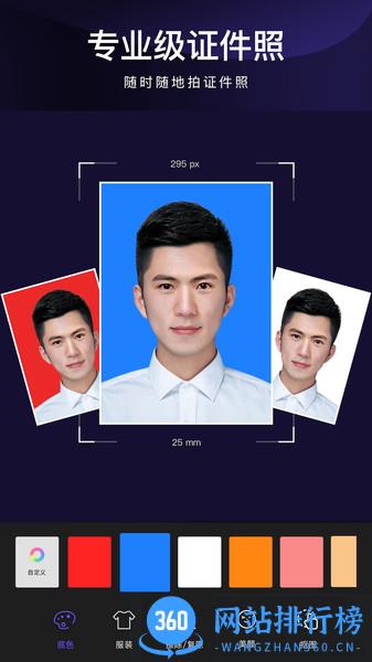 懒图一键抠图p图 v3.2安卓版 0