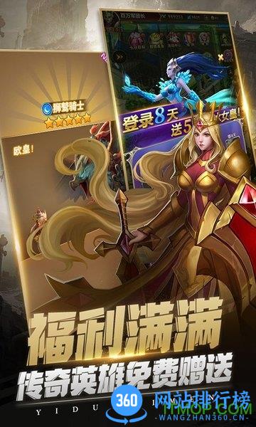 异度之门小7手游