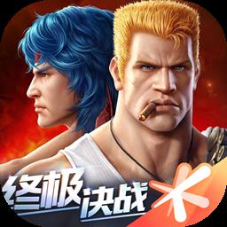 魂斗罗归来科乐美正版授权