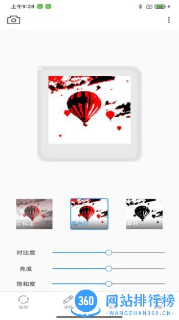 AnyTag v1.0.10-yingyongbao安卓手机版 1