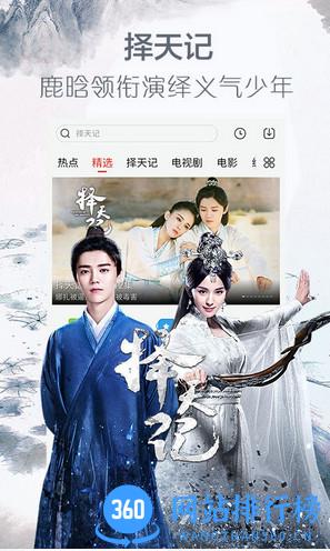 乐视影视 乐视影视