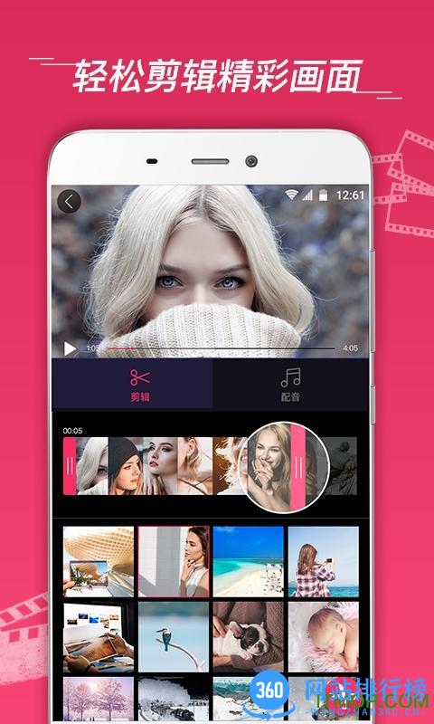 视频拼接 v26.9.60安卓版 0