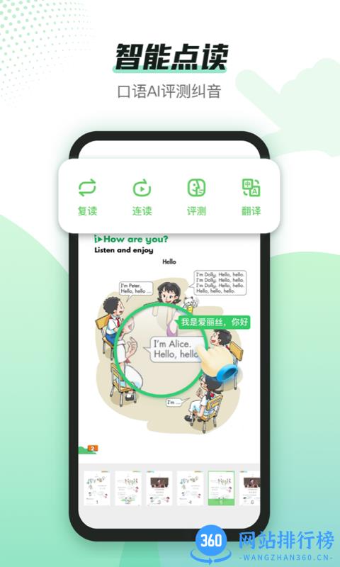 沪学习app最新版 v10.8.0安卓版 3