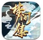 梦间集九游版