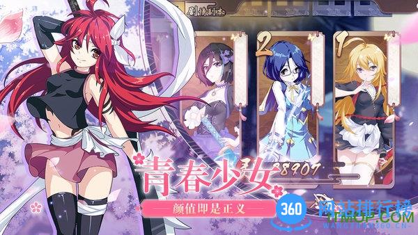 时之幻想曲九游版 v1.0.103 安卓版 2