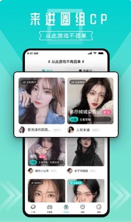 进圈 v2.0.4.2官方安卓版 0