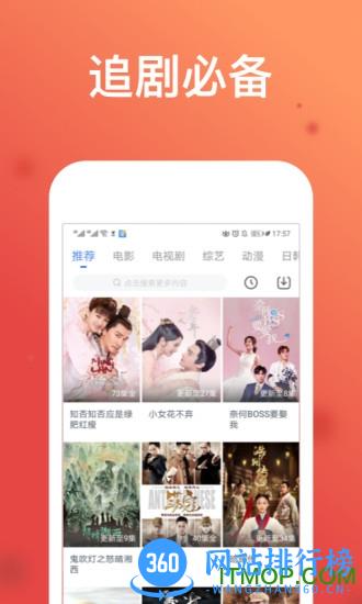WTV电视<a href=/zt/948-0.html target=_blank class=infotextkey>直播app</a>