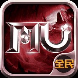 全民奇迹失落遗迹官方版