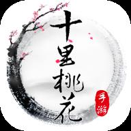 三生三世十里桃花正版qq版