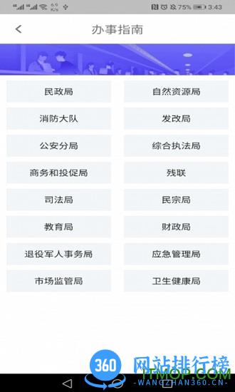 指尖白云官方版 v1.70.0安卓版 0
