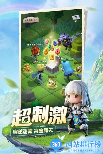 光明<a href=/zt/102-0.html target=_blank class=infotextkey>冒险游戏</a>