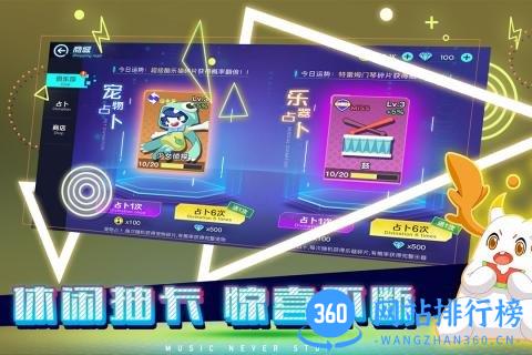 快手不休的音符游戏