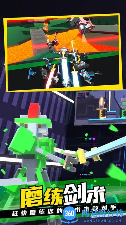 克隆机器人大乱斗 v2.0.2 安卓版 0