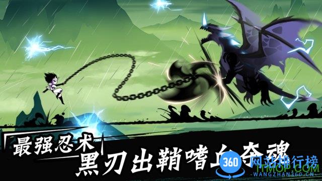 忍者必须死3九游版