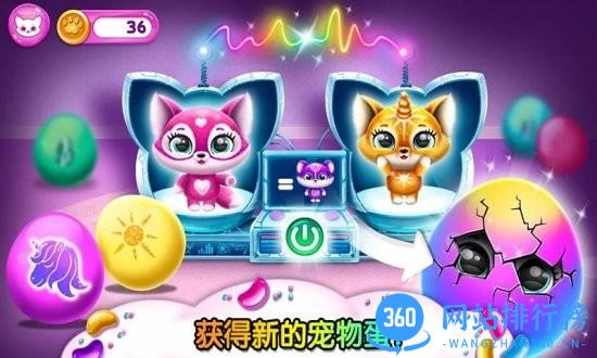 迷你乐园宠物屋 v1.8 安卓版 0
