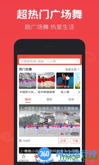 戏曲多多纯净去广告版 v3.2.9.0安卓版 0
