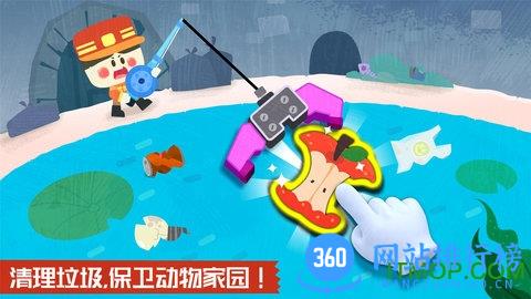 宝宝巴士奇妙地下王国 v9.76.00.01安卓版 2