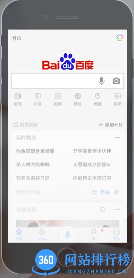 百度小度机器人app2022最新版