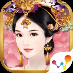 熹妃传正版