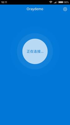 蒲公英路由器访问者 v6.1.0 安卓版 2