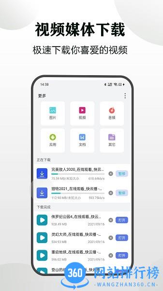 隐身浏览器手机版 v1.2.9安卓版 2