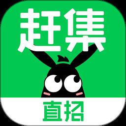 赶集生活app