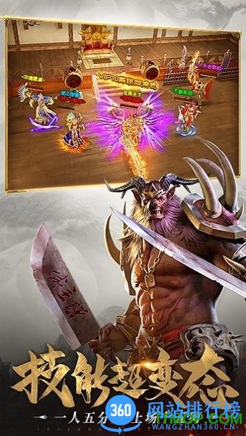 一刀传世小七手游 v101.0.0 安卓版 1