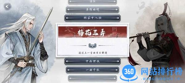 曲中剑下载