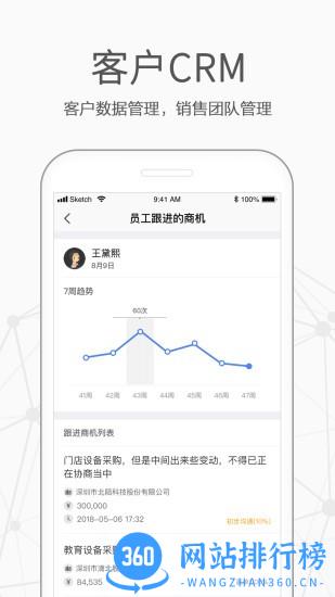 仟客app v7.9.4安卓版 2