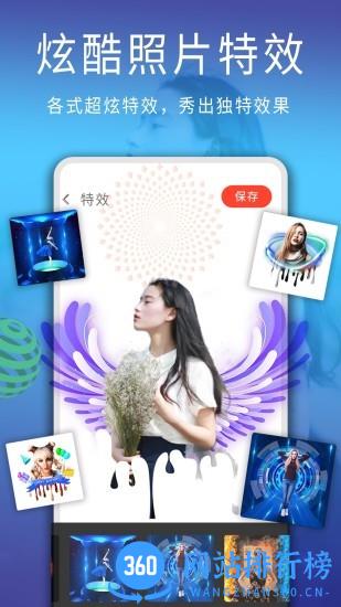 修图照片编辑 修图照片编辑app
