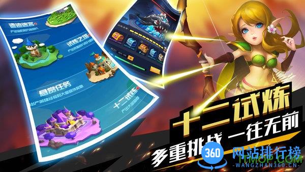 塔防纪元九游版 v12.5 安卓版 0