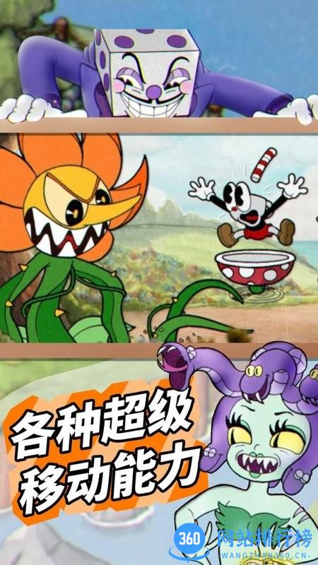 茶杯头模拟器最新版 v1.01 安卓版 0