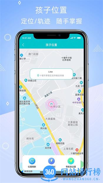 晴果智慧校园 v1.2.4安卓最新版 2