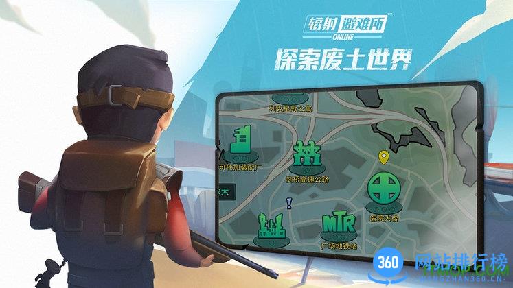 盛大游戏辐射避难所online v5.0.42 安卓版 2