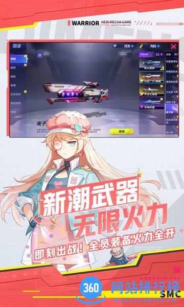 机动都市阿尔法<a href=/zt/5469-0.html target=_blank class=infotextkey>百度版</a> <a href=/zt/9124-0.html target=_blank class=infotextkey>机动都市阿尔法百度版</a>下载