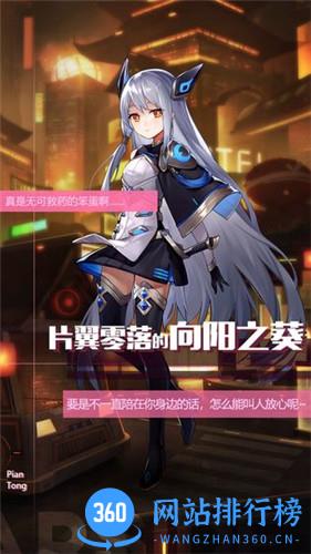 <a href=/zt/6120-0.html target=_blank class=infotextkey>星之彼端bilibili<a href=/zt/10083-0.html target=_blank class=infotextkey>游戏中心</a>版</a> 星之彼端<a href=/zt/428-0.html target=_blank class=infotextkey><a href=/zt/2575-0.html target=_blank class=infotextkey>bilibili</a>游戏</a>中心版
