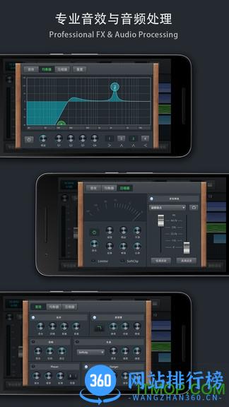 音乐制作工坊完整破解版 v2.0.41安卓版 1