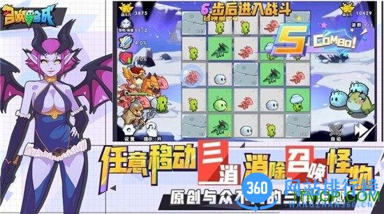 放置与召唤手游 v6.1 安卓版 2