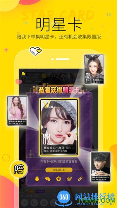 YY头脑印钞机题目 v8.34.1安卓版 2