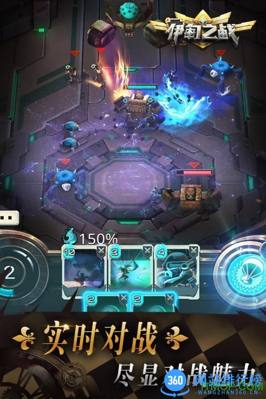 伊甸之战<a href=/zt/6518-0.html target=_blank class=infotextkey>九游版</a>