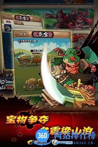全民水浒微信版 全民水浒微信版