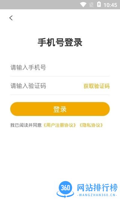 梦想在线 梦想在线app
