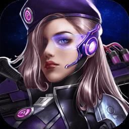 星空要塞九游版