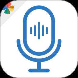 易录音app