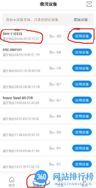 乐校通app官方
