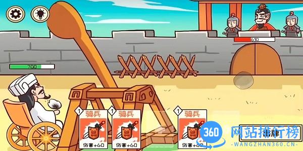 三国梗传记 <a href=/zt/7637-0.html target=_blank class=infotextkey>三国梗传记游戏</a>