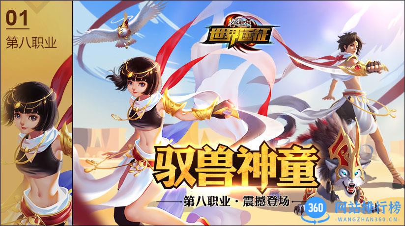 格斗江湖<a href=/zt/6518-0.html target=_blank class=infotextkey>九游版</a> 格斗江湖九游版