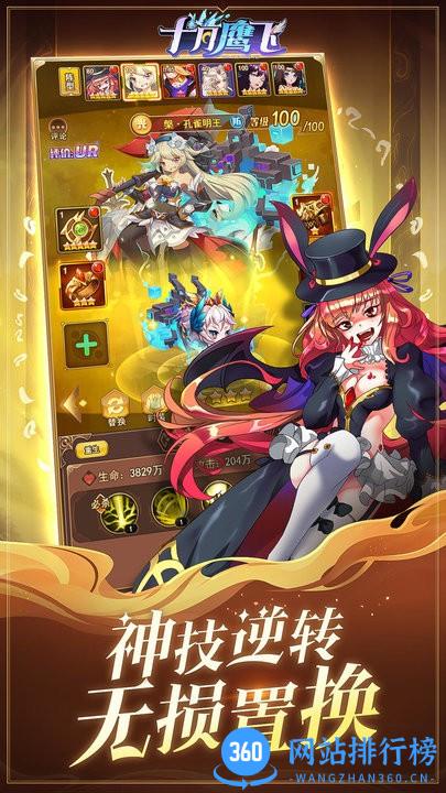 十月鹰飞正式版 v1.2.1安卓版 2